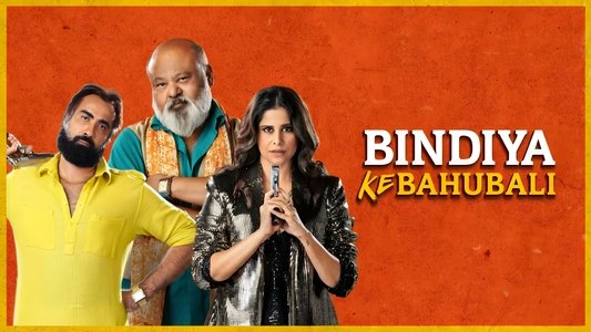 Bindiya Ke Bahubali