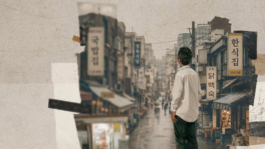 동네의 명장들