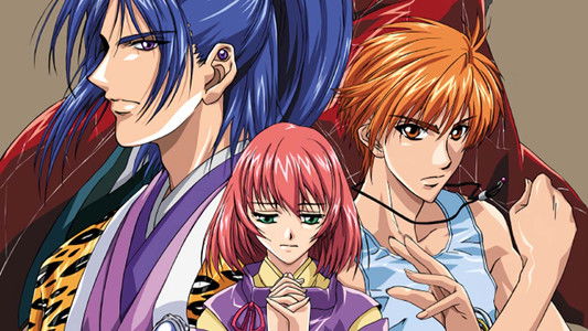 遙かなる時空の中で