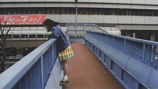 濃蜜舌技 めくりあげる