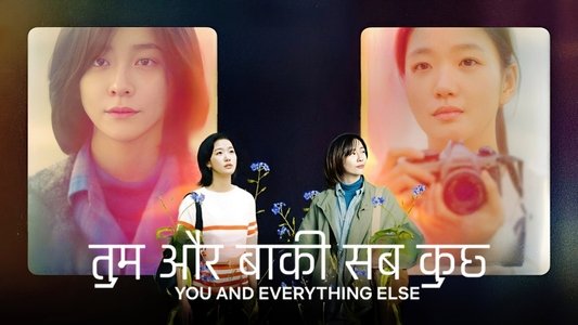 은중과 상연