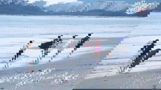 我们恋爱吧