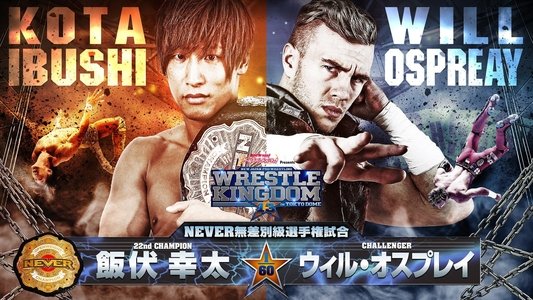NJPW Wrestle Kingdom 13