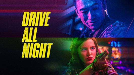 Drive All Night