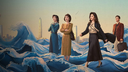我的山与海