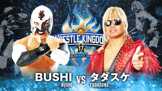 NJPW Wrestle Kingdom 17: Night 2 in Yokohama Arena