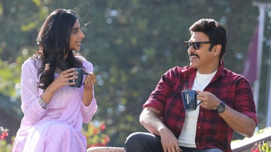 సంక్రాంతికి వస్తున్నాం