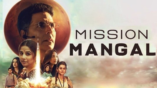 मिशन मंगल