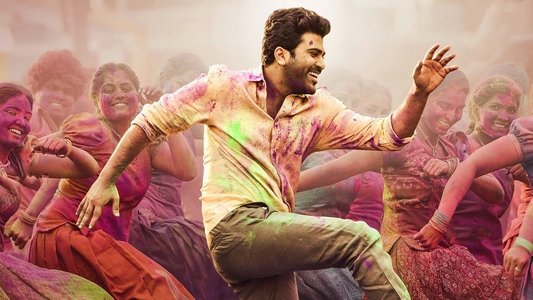 శ్రీ‌కారం