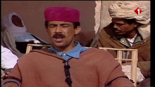 El Douar - الدوار