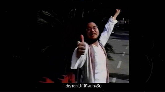 The day we met: CMU Trekking