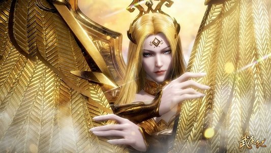 武庚纪