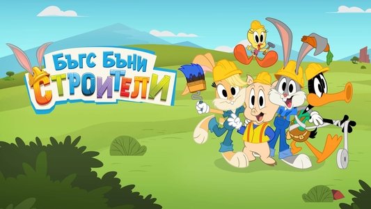Bugs Bunny Builders