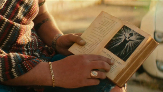 שם טוב האבי 2