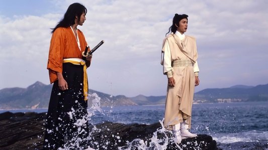 生死決