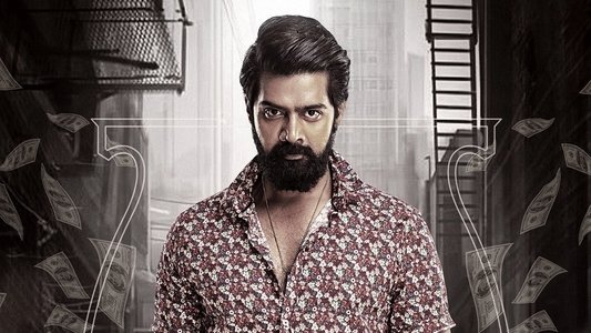 మోసగాళ్ళు