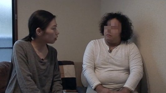 封印映像15 廃墟の死霊