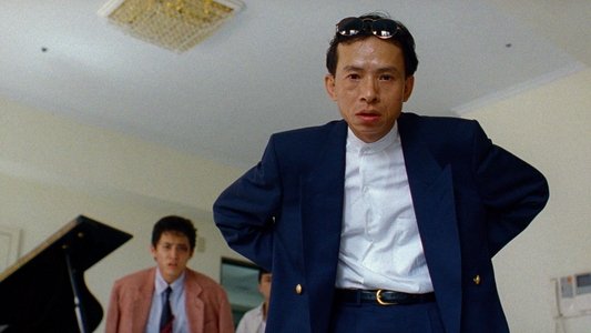 麻將