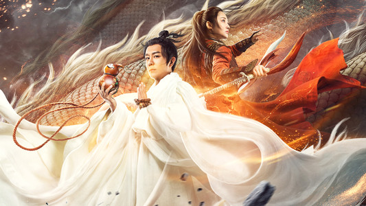 降龙大师：魔龙咒