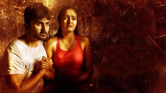 விடியாத இரவொன்று வேண்டும்