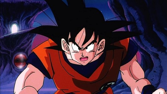 ドラゴンボールZ この世で一番強いヤツ