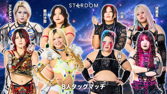 STARDOM in KOFU 2026 Oct.