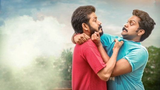 സുമേഷ് & രമേഷ്