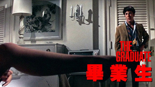 The Graduate