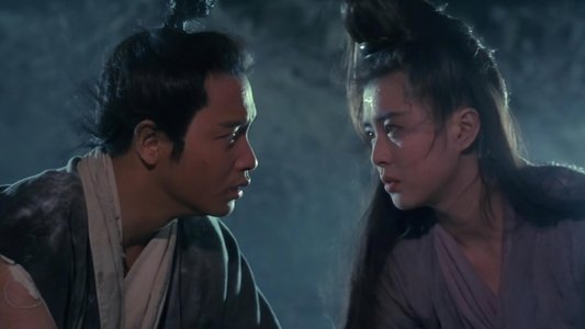 倩女幽魂II人間道
