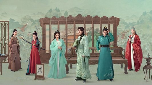 青衿志