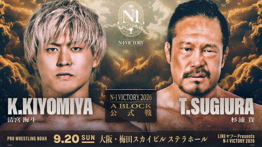 LINEヤフー presents N-1VICTORY 2026