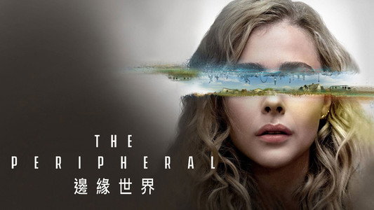 The Peripheral