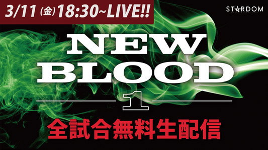 NEW BLOOD 1
