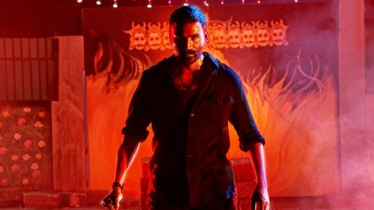 ராயன்