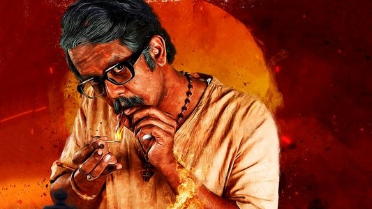 బహిష్కరణ