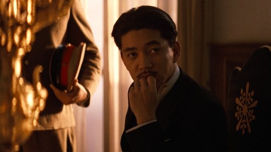 The Last Emperor