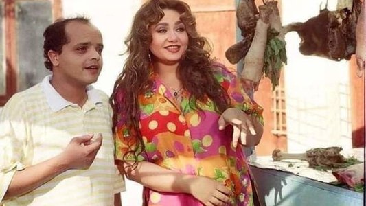 حلق حوش