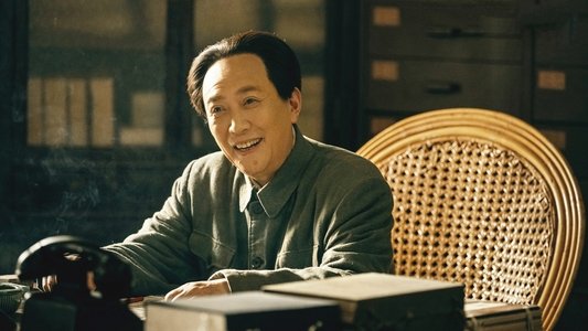 决胜时刻