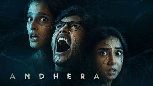 Andhera