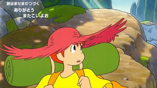 やどさがし