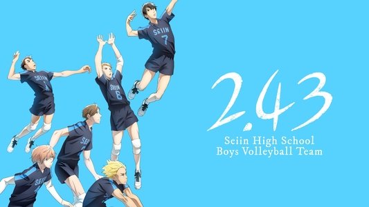 2.43 清陰高校男子バレー部