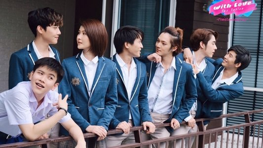 With Love The Series รักต่อไม่รอแล้วนะ