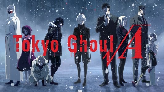 東京喰種トーキョーグール