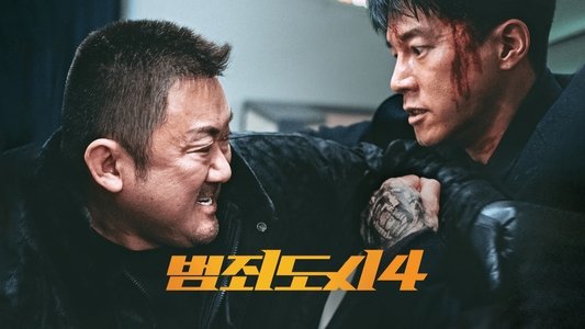 범죄도시 4