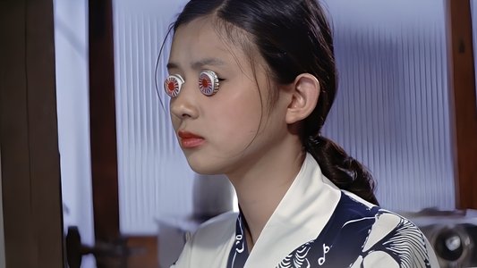 妹