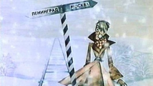 Вот какой рассеянный
