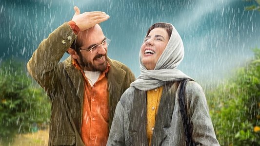 جنگل پرتقال