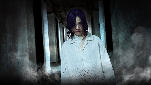 粽邪2：馗降