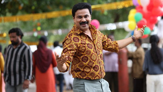 പ്രിൻസ് and Family