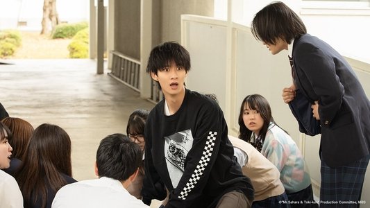 佐原先生と土岐くん